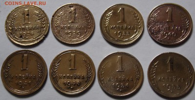 Копеечки 1926,29,33,40,41,48,54,55 г.г. - SAM_0666.JPG