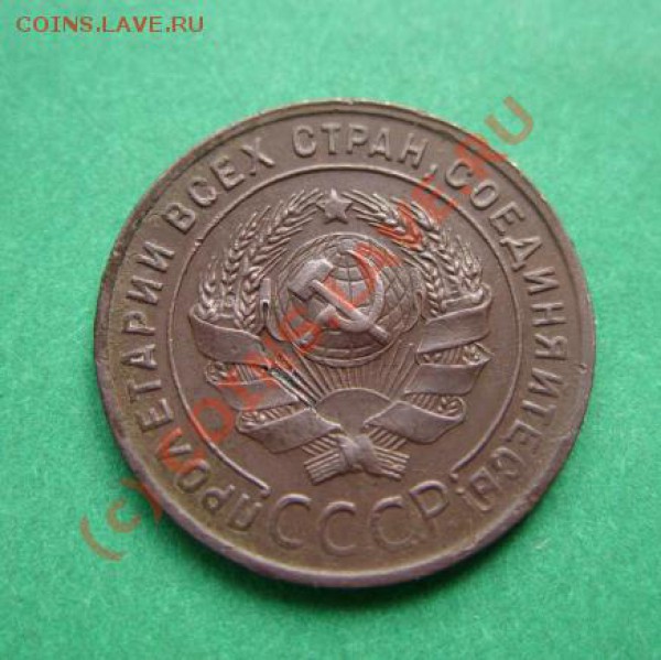 1 копейка 1924 Венчик! до 19.04.10 в 21.00 - 1 к 24 венчик...JPG
