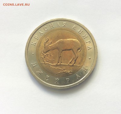 50 руб.джейран 1994, с расколом до 21-00 03.10 - image