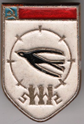 Знак. Герб Пензы до 05.10.14 в 22.00 - Scan-140928-0026