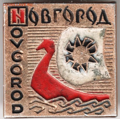 Знак. Новгород до 05.10.14 в 22.00 - Scan-140928-0027