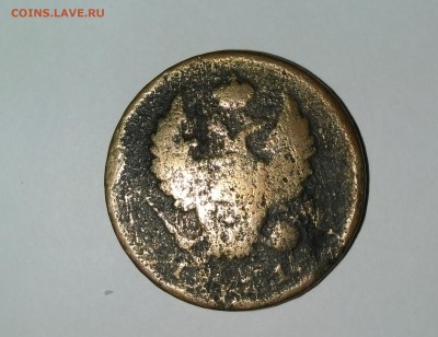 2 копейки 1814 СПБ - 1