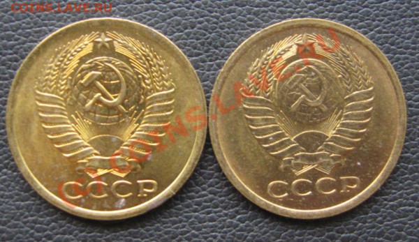 5 копеек 1978 малая звезда - IMG_7150.JPG