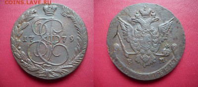 5 Копеек 1779 (старый орел). Оценка - 5 1779m.JPG