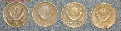 1 копейка 1953 1954 1956 1957 г.г. до 04.10.2014 в 22-00 - 53,54,56,57-1