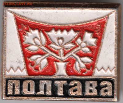 Знак. Полтава до 05.10.14 в 22.00 - Scan-140928-0032