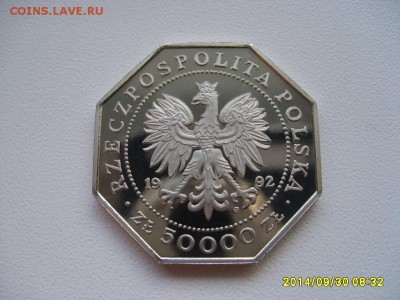 ПОЛЬША,50000 злотых 1992г(200 лет Ордену)!до 2.10.2014 - S6002174.JPG