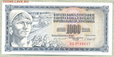 Югославия, 1981, 1000динаров, до06.10.2014г. 22.00 по Москве - Югославия 1981 1000 динаров