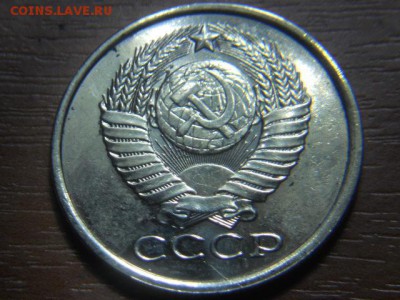 5 копеек 1982г. - DSCN2840.JPG