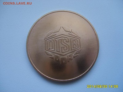 ГДР,Лейпциг 87,спартакиада(вес 22,6 грамма)!до 2.10.2014 - S6002198.JPG