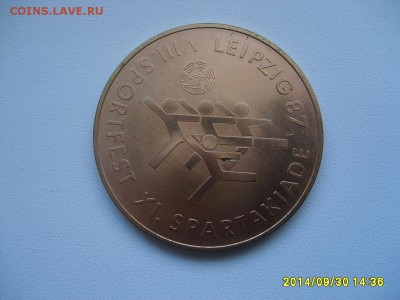 ГДР,Лейпциг 87,спартакиада(вес 22,6 грамма)!до 2.10.2014 - S6002197.JPG