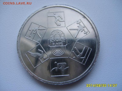 ГЕРМАНИЯ,Aktivist schwarze pumpe(медаль)!до 2.10.2014 - S6002201.JPG
