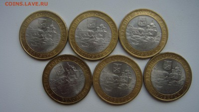Биметалл 27 штук - DSC00700.JPG