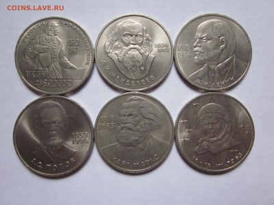 6 юбилейных рублей, не частые до 3.10 22:00 - IMG_0738.JPG