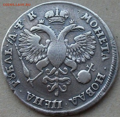 4 монеты номиналом рубль на оценку - DSCF6938.JPG