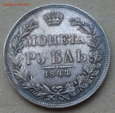 4 монеты номиналом рубль на оценку - DSCF6941.JPG