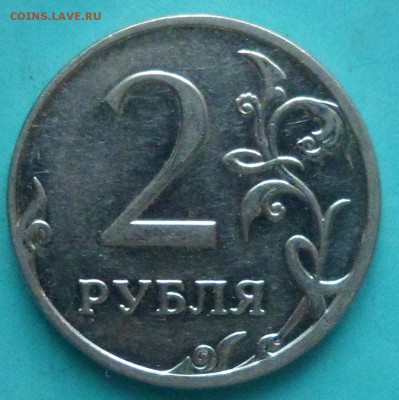 2 руб 2009г магн.Штампы...??? - SAM_5669.JPG