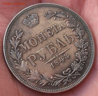 4 монеты номиналом рубль на оценку - DSCF6982.JPG