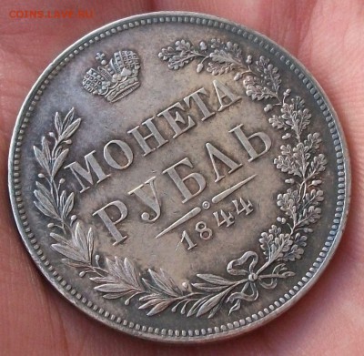 4 монеты номиналом рубль на оценку - DSCF6983.JPG