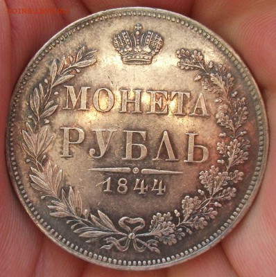 4 монеты номиналом рубль на оценку - DSCF6995.JPG