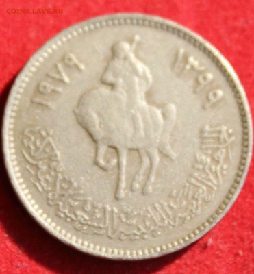 C рубля ЛИВИЯ 20 DIRHAMS 1979г. ВСАДНИК до 6.10.14г.в 22-00 - IMG_1533.JPG