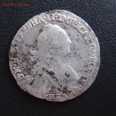 гривенник 1769 до 03,10 в 22,10 - P9302865.JPG