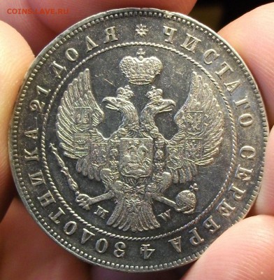 4 монеты номиналом рубль на оценку - DSCF6979.JPG