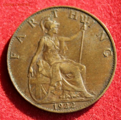 C рубля БРИТАНИЯ фартинг 1922г. ГЕОРГ-V до 6.10.14г.в 22-00 - IMG_1535.JPG