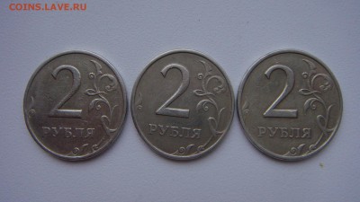 2 рубля 1999 года ММД. - DSC00707.JPG
