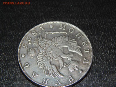 1 РУБЛЬ 1825 СПБ ПД , оценка - DSCN4392.JPG