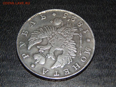 1 РУБЛЬ 1825 СПБ ПД , оценка - DSCN4393.JPG