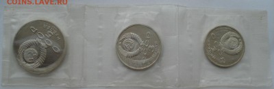 Набор 1,3 и 5 рублей 1987 70лет революции  до 22:00 04.10.14 - DSC01165.JPG