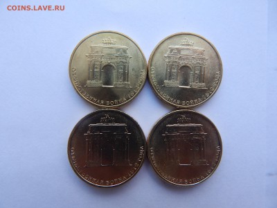 4 комплекта Бородино.по 28 монет.2012г.до 02.10.14.до22.00. - DSCN1132[1].JPG