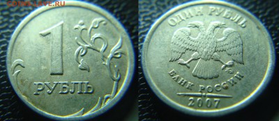 10 руб. 2011 г. ммд ПОЛНЫЙ РАСКОЛ (30.09.14) - 1руб раскол