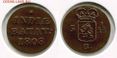 Голландская Ост-Индия. - 5988-1