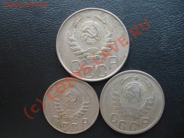 Копейки СССР до 1961г.. до 18.04.10 до 22.00 мск - S7302480.JPG
