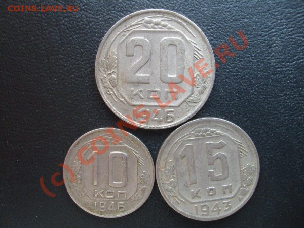 Копейки СССР до 1961г.. до 18.04.10 до 22.00 мск - S7302478.JPG
