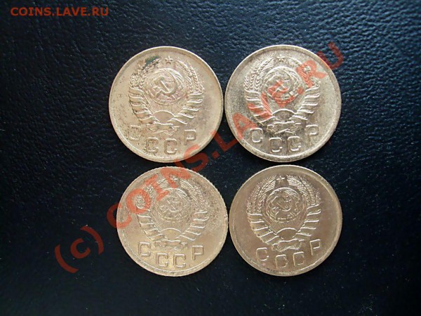 Копейки СССР до 1961г.. до 18.04.10 до 22.00 мск - S7302475.JPG