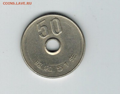 Япония 50 ен 1976 до 02.10.2014   22-00 - 1 1