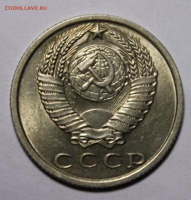 15 копеек 1970 штемпельная aUnc.В коллекцию! 6.10.14.__22:00 - _MG_0692.JPG