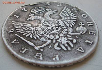 рубль 1752 года на оценку - P1240531.JPG