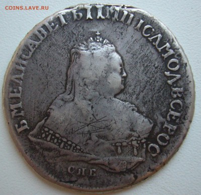 рубль 1752 года на оценку - P1240529.JPG