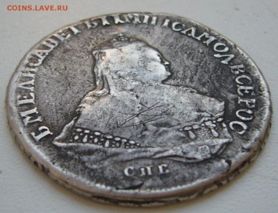 рубль 1752 года на оценку - P1240530.JPG