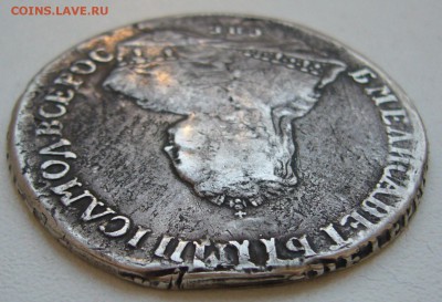 рубль 1752 года на оценку - P1240532.JPG