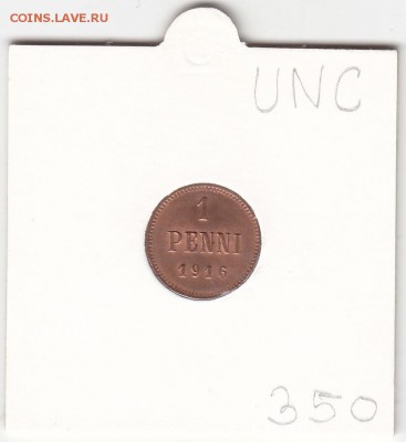 1 пенни 1916 UNC до 3.10 22:30 мск - IMG_0008