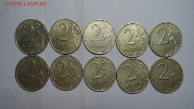 2 рубля 1999 года СПМД 10 ШТ - DSC00711.JPG
