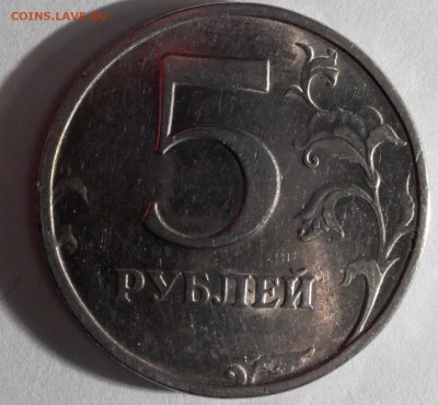 5 рублей 1998спмд шт.2.4 по Ю.К или шт.3 по А.С  оч.редкая! - 2014925193544
