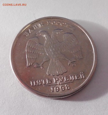 5 рублей 1998спмд шт.2.4 по Ю.К или шт.3 по А.С  оч.редкая! - 2014925193135