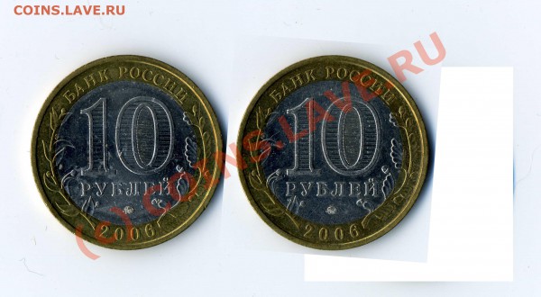 Приморский край, подскажите шт. - 10 руб прим Г