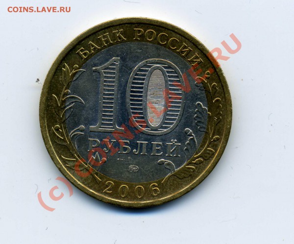 Приморский край, подскажите шт. - 10 руб прим Д
